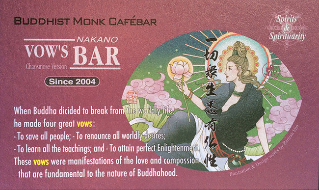 Field Notes on Drinking at a Buddhist Bar Sacred Matters Magazine