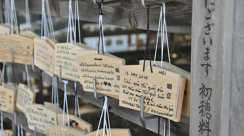 Japanese shrine, 2014. Photo by "dewd82." Available via CC0 Public Domain and PixaBoy.